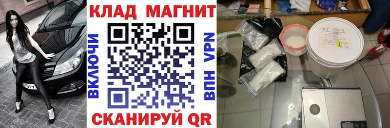 Купить Рыбное ГАШИШ COCAIN Меф мяу мяу