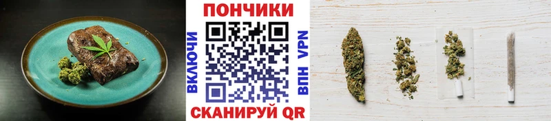 Cannafood конопля  Рыбное 
