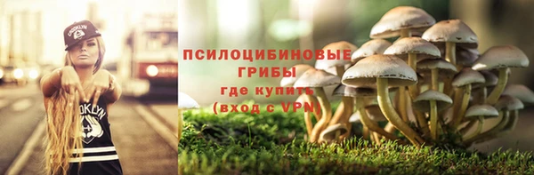 мефедрон мука Арсеньев