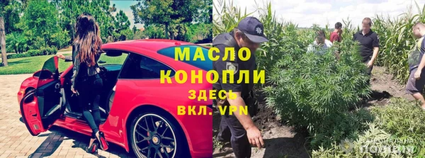 синтетический гашиш Армянск