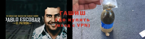мефедрон мука Арсеньев