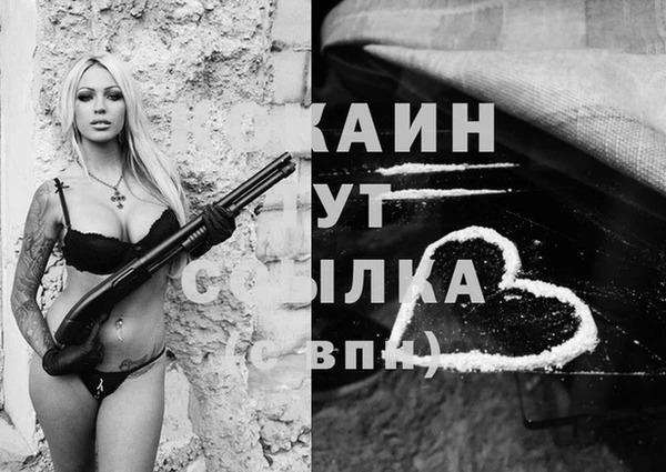 синтетический гашиш Армянск