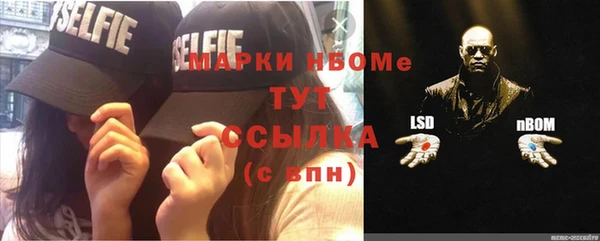 синтетический гашиш Армянск