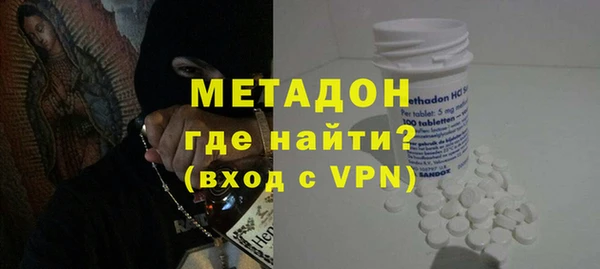синтетический гашиш Армянск