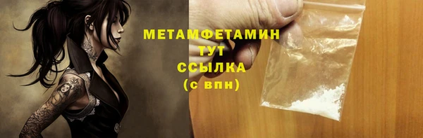 мефедрон мука Арсеньев
