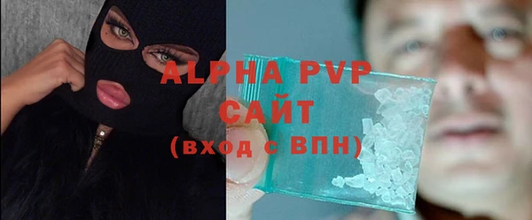 мефедрон мука Арсеньев