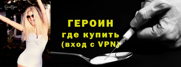 герыч Аркадак