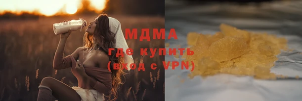 синтетический гашиш Армянск