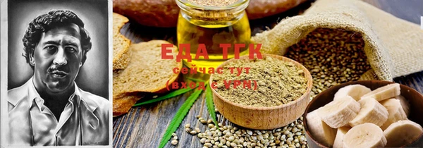 мефедрон мука Арсеньев