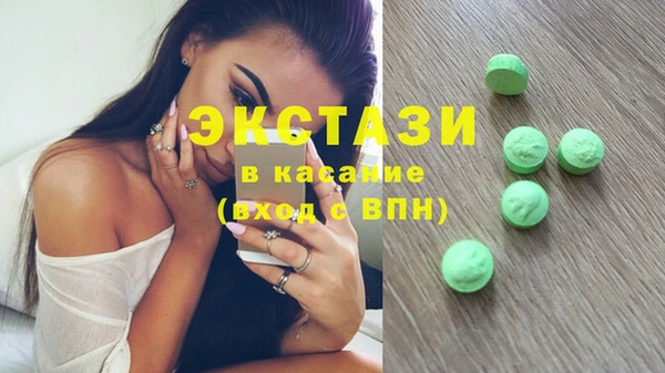 мефедрон мука Арсеньев
