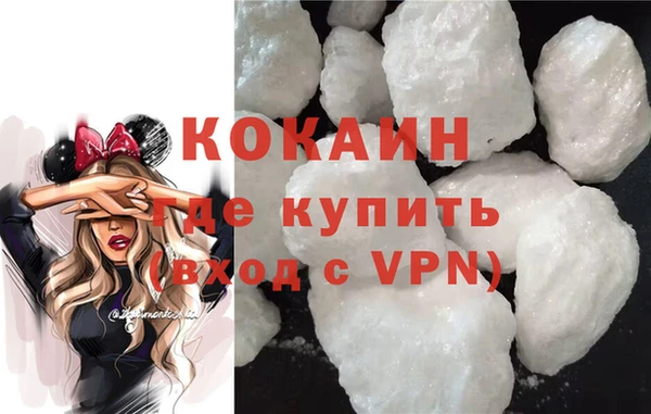 синтетический гашиш Армянск