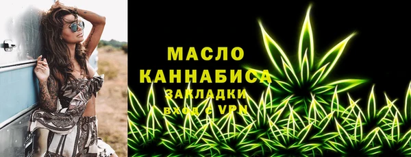 синтетический гашиш Армянск