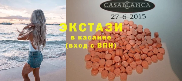 синтетический гашиш Армянск