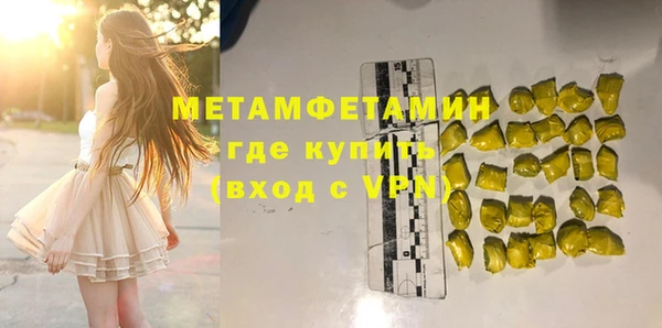 мефедрон мука Арсеньев