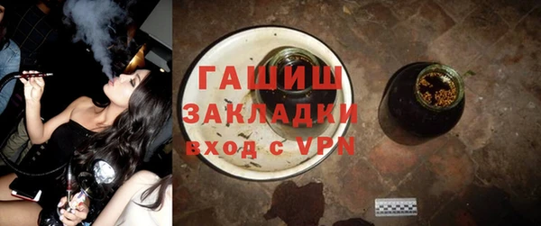 синтетический гашиш Армянск