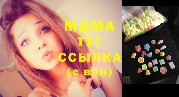 мефедрон мука Арсеньев