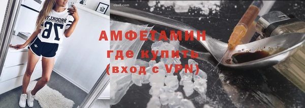 мефедрон мука Арсеньев