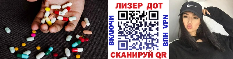 цена наркотик  Рыбное  ЛСД экстази кислота 
