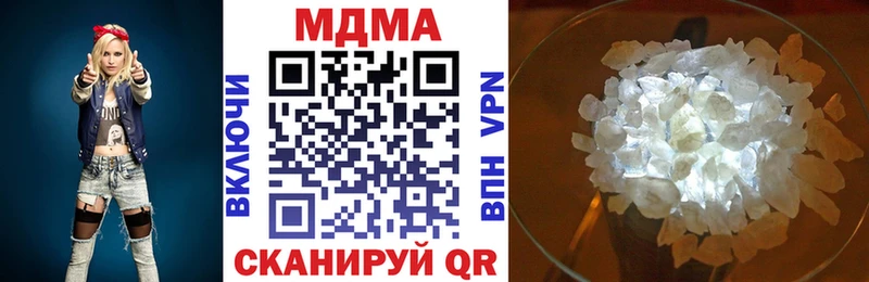 гидра ссылка  Рыбное  МДМА Molly  продажа наркотиков 