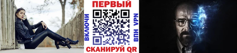 Первитин Декстрометамфетамин 99.9%  Рыбное 