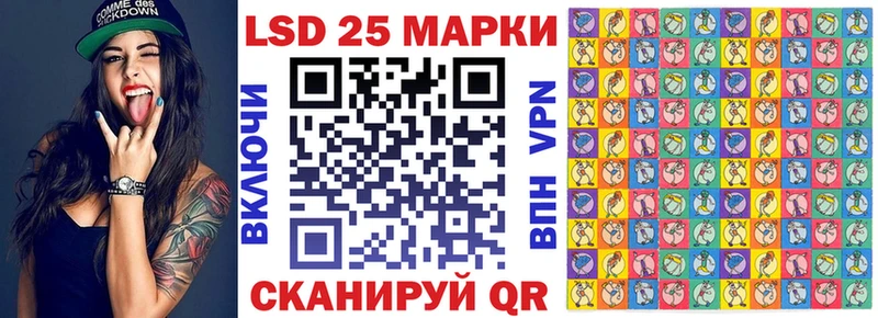 даркнет какой сайт  Рыбное  Наркотические марки 1500мкг 
